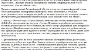 Существует ли подводная цивилизация?