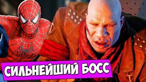 Лютый БОСС ГРАБОВЩИК vs Человек-Паук. Прохождения Marvel's Spider-Man Remastered на ПК. #14