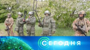 «Сегодня»: 23 мая 2024 года. 13:00 | Выпуск новостей | Новости НТВ