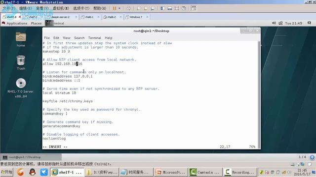 第10章 NTP时间服务 配置NTP服务 смотреть онлайн