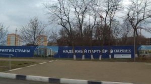 Поездка в станицу Пластуновскую 09.01.2021.