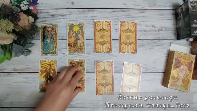 ОПАСЕН ли ЦИФРОВОЙ РУБЛЬ и как быстро отменят наличку. ТАРО прогноз #цифровойрубль #прогнозтаро