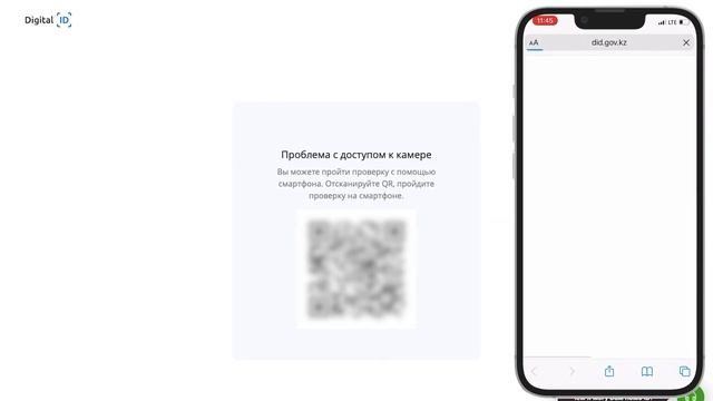 Как получить ЭЦП удаленно через портал егов