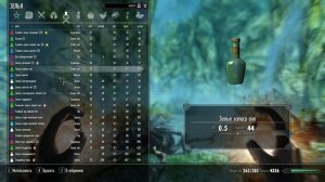 Skyrim - Часть 17 (Медоварня Хоннинга)