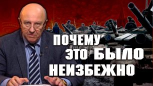 Андрей Фурсов предсказал события на Украине и в Казахстане