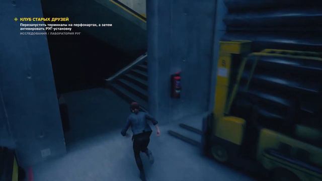 Control Ultimate Edition Клуб Старых Друзей - PlayStation 5 смотреть онлайн