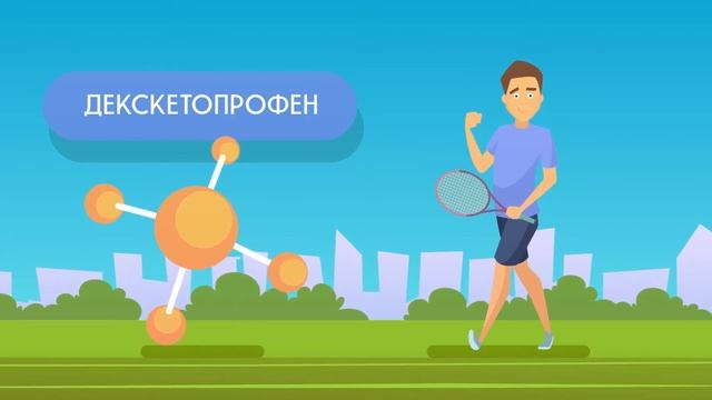 Тиодекса смотреть онлайн