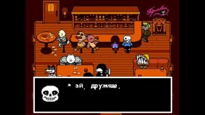 ЧТО БУДЕТ,ЕСЛИ ОСКОРБИТЬ ПАПАЙРУСА?