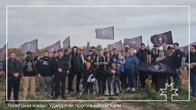 обращение к президенту