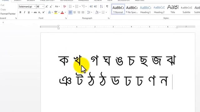 Avro Keyboard Tutorial || Bangla Typing Tutorial || অভ্র দিয়ে বাংলা টাইপিং || lecture-02 смотреть онлайн