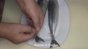 Скумбрия холодного копчения . Самый правильный рецепт.
