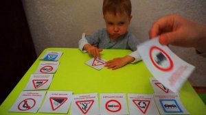 Знаки Дорожного Движения для детей Тимурка Называет все Знаки Дорожного Движения в 2.5 года