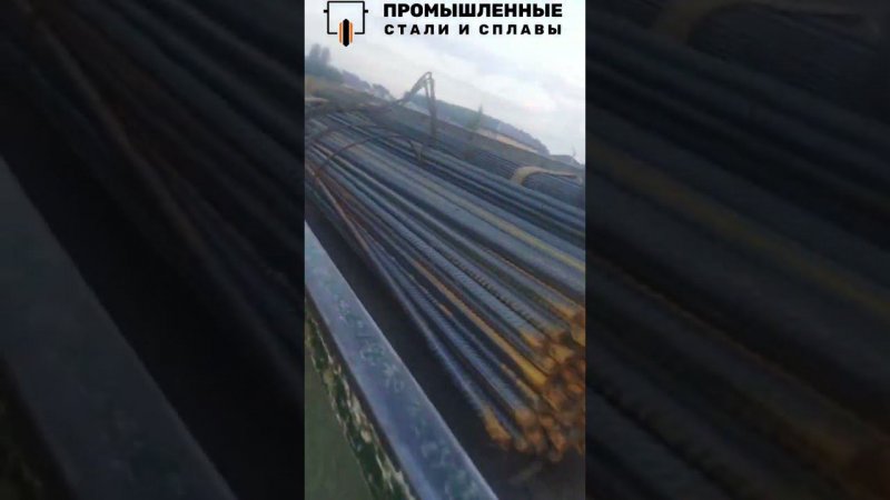 Арматура А500С ф12