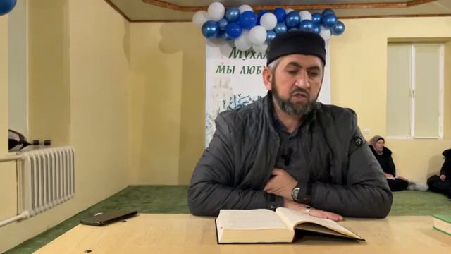 7) Женская лекция в с.Кокрек 21.02.2023г. смотреть онлайн