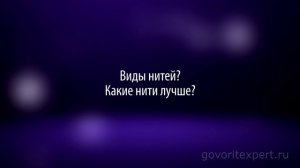 Нитевой Лифтинг Лица. Как Убрать Морщины? Эффект от Нитевого Лифтинга. Говорит ЭКСПЕРТ 