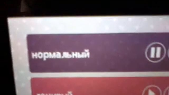 Изменитель голоса