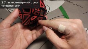Как собрать Ghost Cube