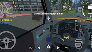 Работаю развозчиком бензина в игре Симулятор автомобиля 2