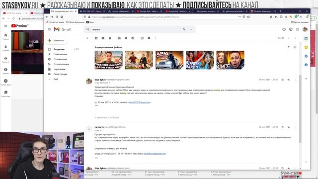 Кто такой фрилансер. Как начать фриланс с нуля в 2023 #10