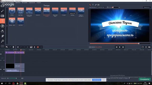 Как сделать красивое интро для своего видео