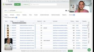 Уникальные лайфхаки - Как за 15 минут НАЙТИ ТОВАР для продажи на маркетплейсах | Дарья Лаиш