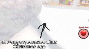 Как Получить ВСЮ ЛИМИТИРОВАННУЮ Еду | Christmas Event Secret Staycation ROBLOX