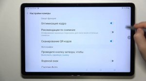 Как сбросить настройки камеры Samsung Galaxy Tab S9 FE | Настройки камеры Samsung Galaxy Tab S9 FE