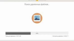 Программа для восстановления фото с флешки