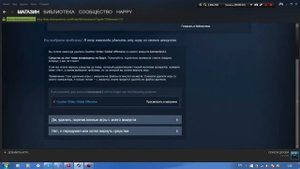 Как удалить платную игру со steam
