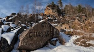 Одна в тайге.