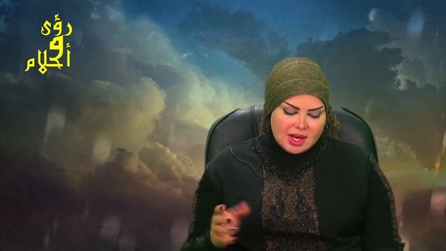 تفسير الحلم بالخطبة والتزويج والعرس والطلاق والجماع والقبلة والملامسة  | رؤى وأحلام | مملكة الأحلام