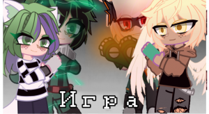 Игра | бнха мха гача геройка | ОС, бакудеку бкдк | fan_mks ✨