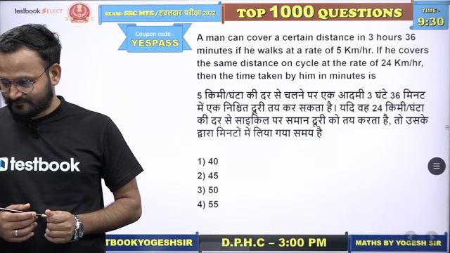 SSC MTS/Havaldar Maths Classes 2022 | Top 1000 Maths Question | SSC Havaldar Questions by Yogesh Si смотреть онлайн