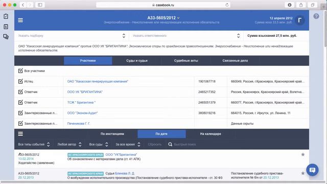 Сохранение копий докуметов в формате PDF смотреть онлайн