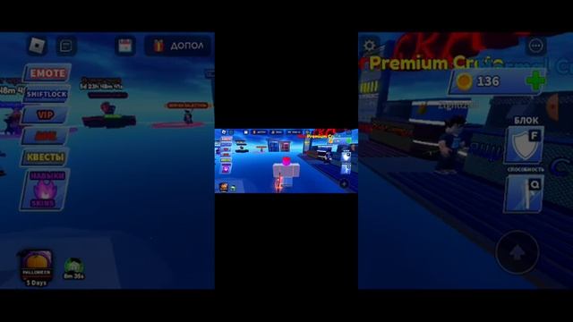 проверяю все мои способности в роблаксе в мяч лезвия смотреть онлайн