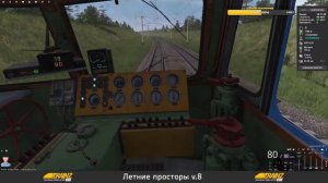 Trainz 2019 | Смена на ВЛ80к-614 | Ханово - Андреевка |