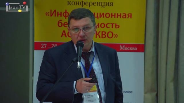 Петросюк и Калачев. Институт имени Жуковского: Обеспечение конфиденциальности корпоративных сетей