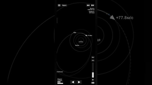 Полёт на Юпитер - Гайд | Spaceflight Simulator смотреть онлайн