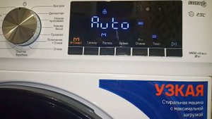 Прелести новой помощницы. Видеоинструкция к стиральной машине Maunfeld MFWM148WH02.