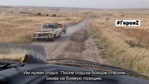 Герои Z | Участник СВО с позывным "Красавчик"