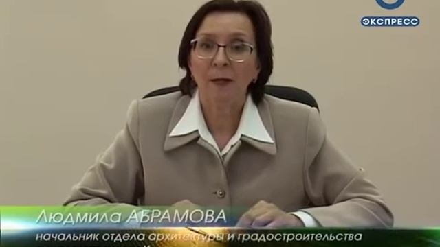 В Кузнецке на месте бывшего аэродрома построят жилой микрорайон
