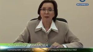 В Кузнецке на месте бывшего аэродрома построят жилой микрорайон