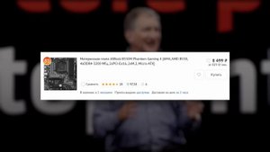 AMD Ryzen - плохие процессоры? Правду ли говорят блогеры про AMD Ryzen и процессоры Intel?