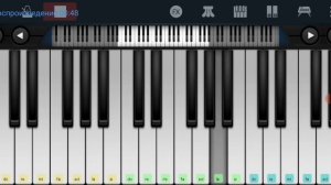 🆗📌С днём рождения Вика📌гр.,,Корни''📌🆗 Perfect Piano tutorial на пианино одним пальцем