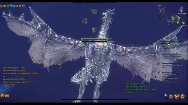 Icarus. Как приручить Бешеного Парагаса