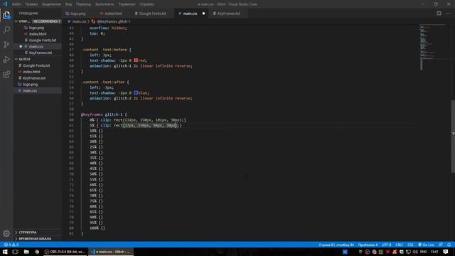 Text Glitch Animation for Your Website | Using HTML & CSS | [Coly💜 Developer Code] смотреть онлайн