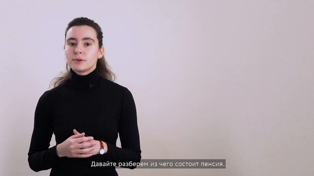 Льготы, положенные предпенсионерам по закону
