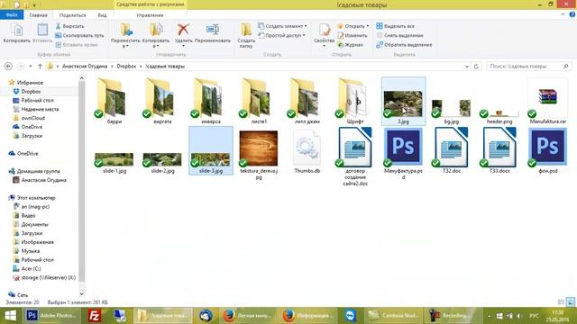 Как управлять слайд-шоу на базе Slick Slider смотреть онлайн