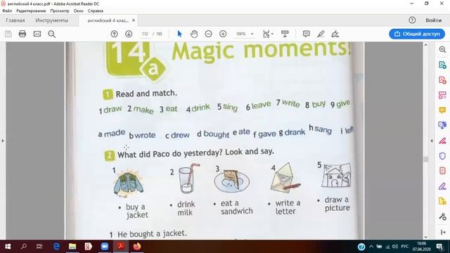 Инструкция по работе с NetSchool смотреть онлайн