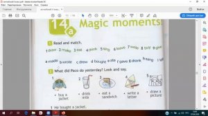 Инструкция по работе с NetSchool